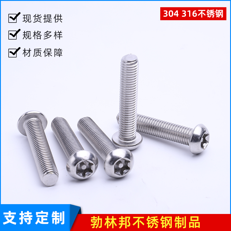 Application of special screws in automotive industry